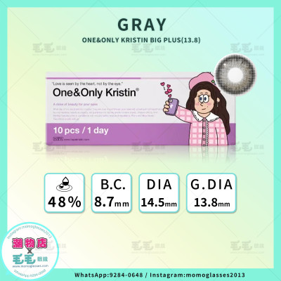 Hapa Kristin 1Day — One&Only Kristin Big Plus(13.8) Gray 日抛 10片裝